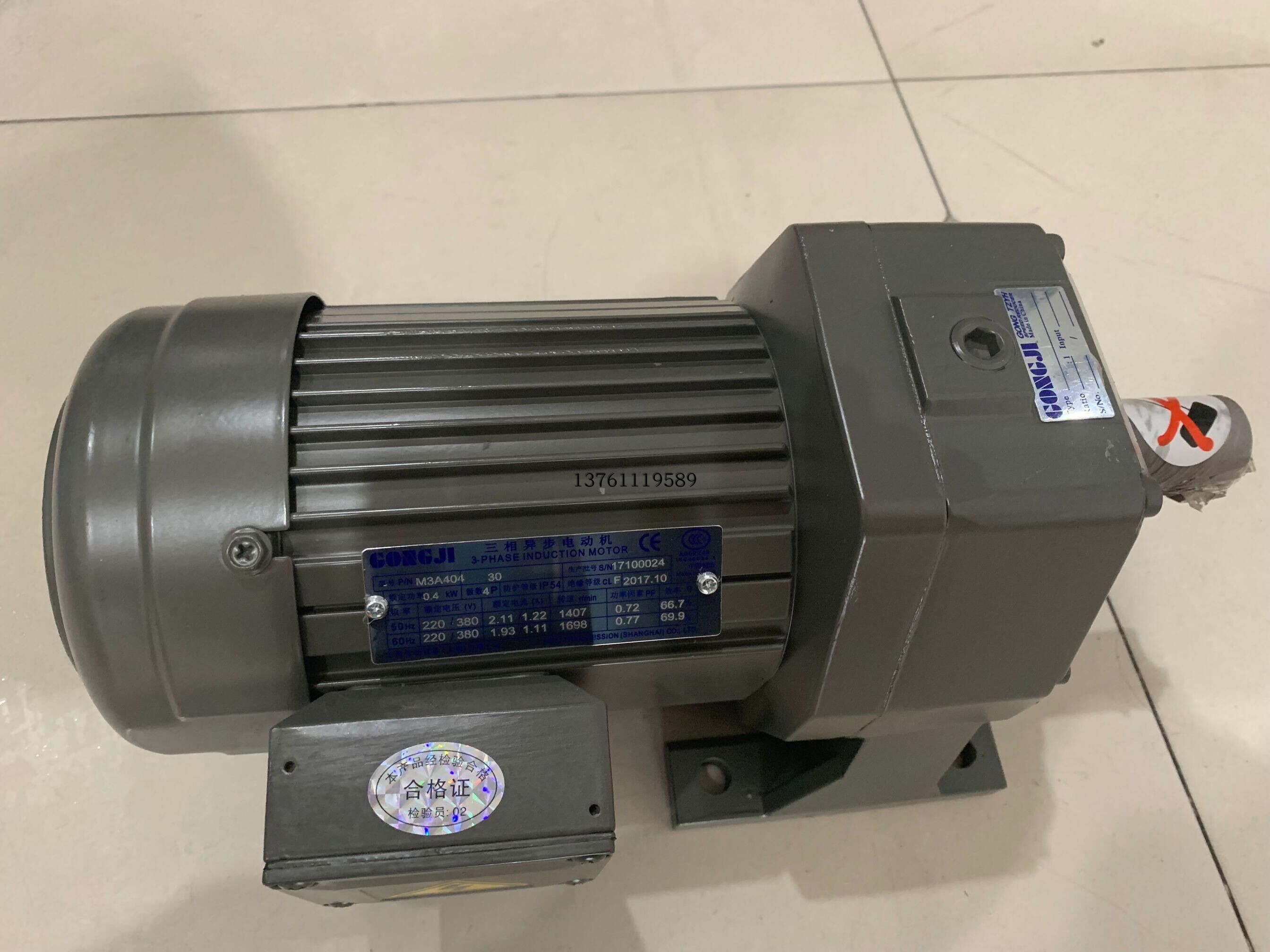 M3A404 0.4KW  GONGJI工机电机 G328  160:1 排屑马达 MS3A41530