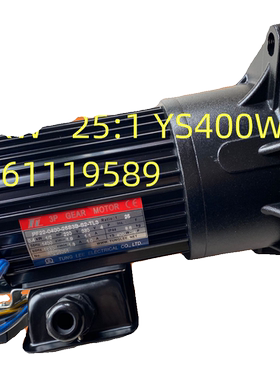 0.4KW  YS400W-4P  25:1 XIAMEN DONGLI电机 刀库减速刹车马达