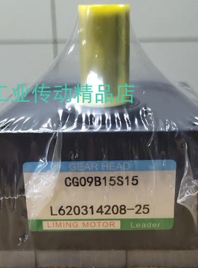 LIMING MOTOR电机   马达  CM09RG150TJBT   CGU09B9S15-L