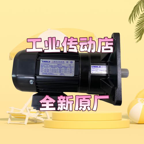 工机GONGJI减速电机M3A402