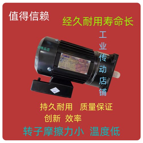 工机GONGJI刹车电动机刀库换刀