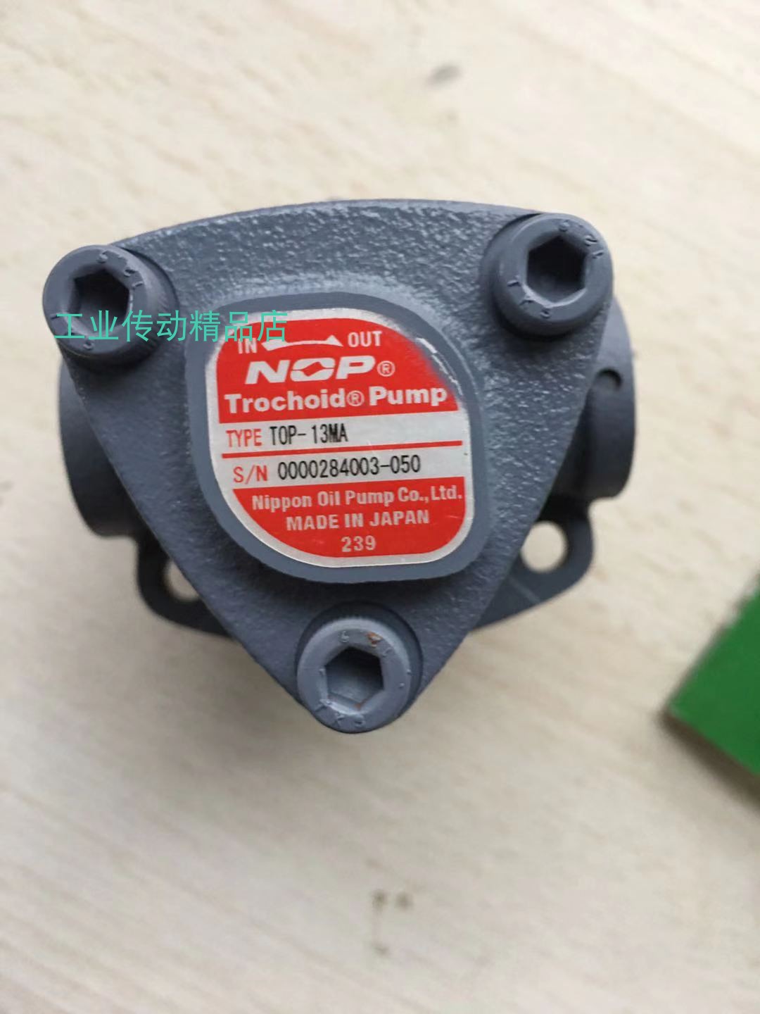 NOP油泵 TOP-13MA 0.2KW TOP1ME200-13MA SUPERB马达 Nidec电机