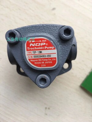 NOP油泵 TOP-13MA 0.2KW TOP1ME200-13MA SUPERB马达 Nidec电机