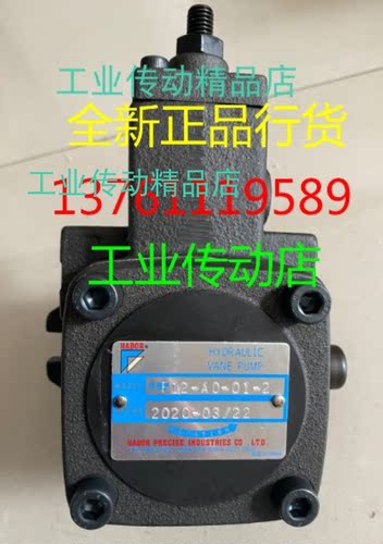 HABOR刹车电动机机械设备