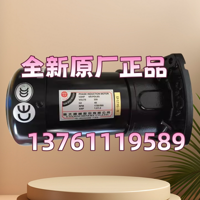 億大加工中心刀臂电机含减速机