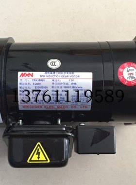 吉輔刀盘马达 MINCHUEN电机  CFK18020203  1:20  MCN明椿电气