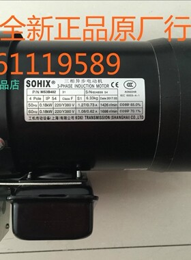 SOHIX电机  工机马达  P/N M3A411  SVB18-20R-0.2KW  20:1