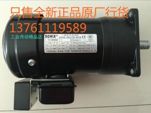 SOHIX电机 SVB18 M3A411 0.2KW 工机马达 20R
