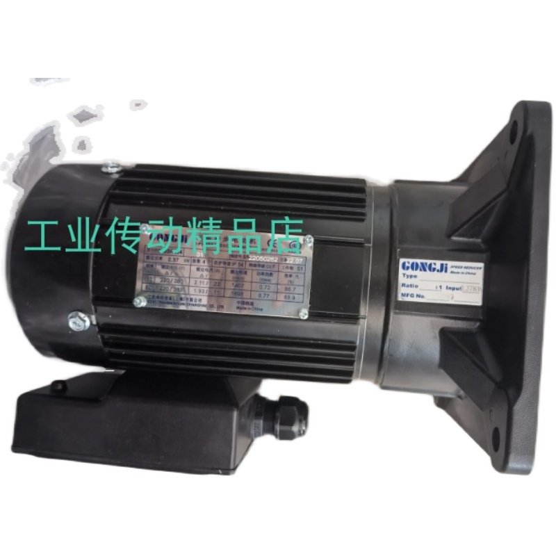 Gongji工机刹车电动机机械化机