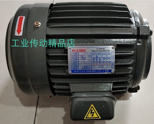 楷莱胜注塑机械刹车动机机械制造