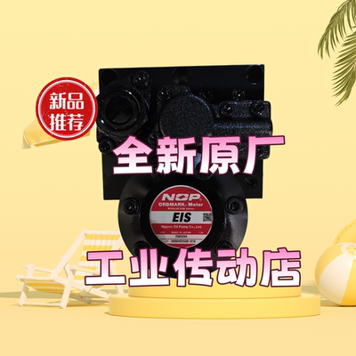 NOPORBMARK®EIS25600064