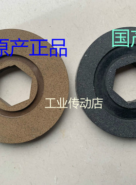 GONGJI工机内六角刹车片 SVB22 M3B405 SIMEX马达 90*29*9 来令片