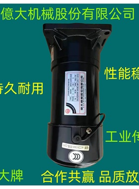 2HP 4/8POLES億大機械股份有限公司电动机AEV300 1/8HP 1/50 FM18