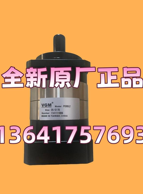 VGM减速机   Model：MF120XL1    Size：10-K -19-110-Y