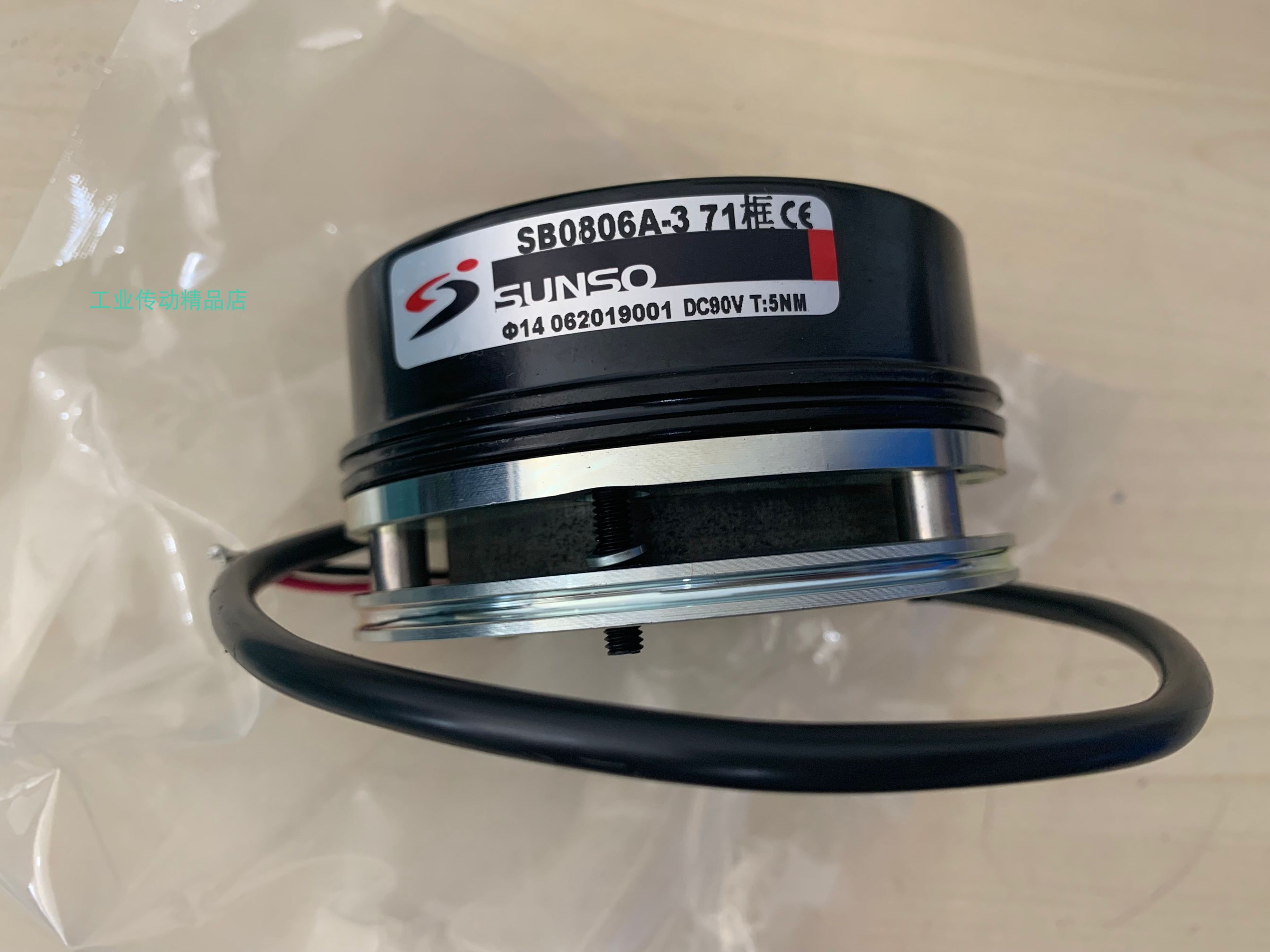 SUNSO刹车器电磁制动器