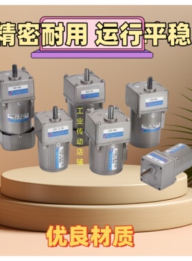 TAILI电机 2RK6A-C 马达 4GN-50K 4IK25GN-Y 4IK25GN-YW 4GN-150K