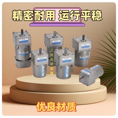 TAILI减速电机电动机减速马达