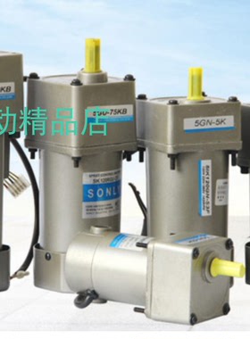 SONLY电机  SONLY马达 4IK25GN-C    减速机  4GN40K