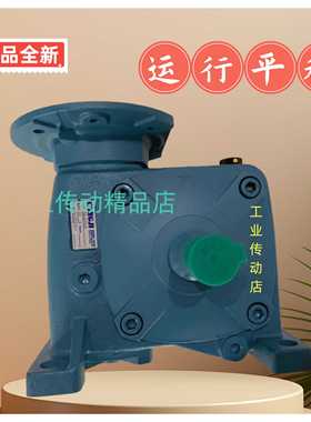 GONGJI工机蜗轮蜗杆减速机TKJE80 40:1BHE70 30:1 TKVE50-BR 60:1