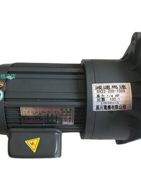 辰川电机GV22-200-90S 辰川电机有限公司CHEN CHUAN GV28-400-60S