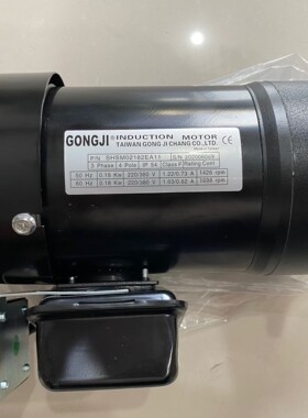 工机GONGJI刹车马达 SHSM02182BA11 电机 GONGJI SH022 SHZL02182