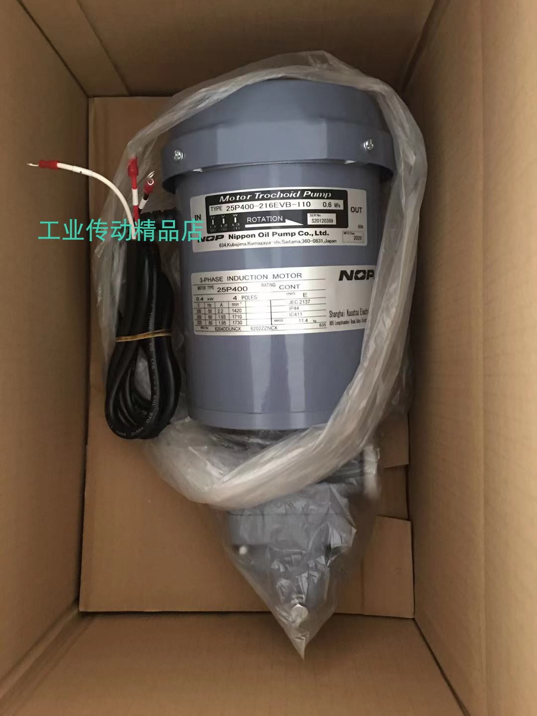 NOP刹车电动机机械制造