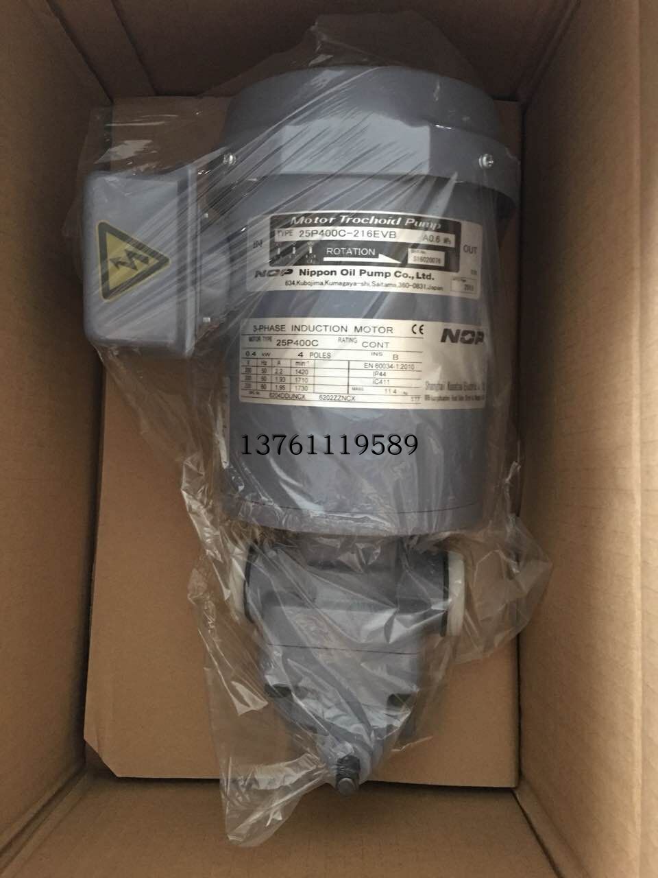 25P400C-208EVB NOP泵  25P400-210EVB-054  Nidec电机马达