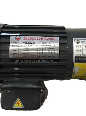 ZHI BAO马达 减速电机 YS0.2KW-4P ZF22 1:90  YSO.2KW