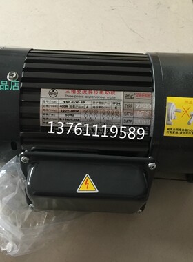 YS0.4KW-4P    ZF22B  1:7.5   ZHI BAO 电机  马达 YS0.4KW-4P