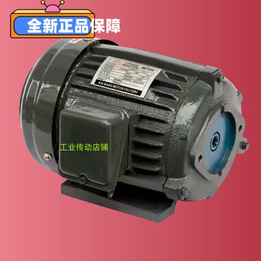 JINPIN液压电动机油泵马达