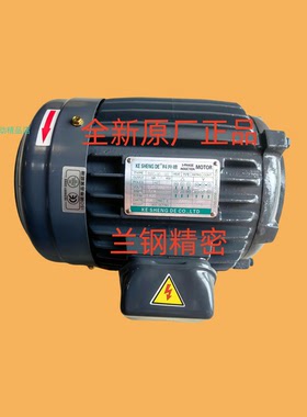 KESHENGDE科升德电机 1HP 2HP 3HP 5HP 7.5HP 10HP 15HP1/2HP