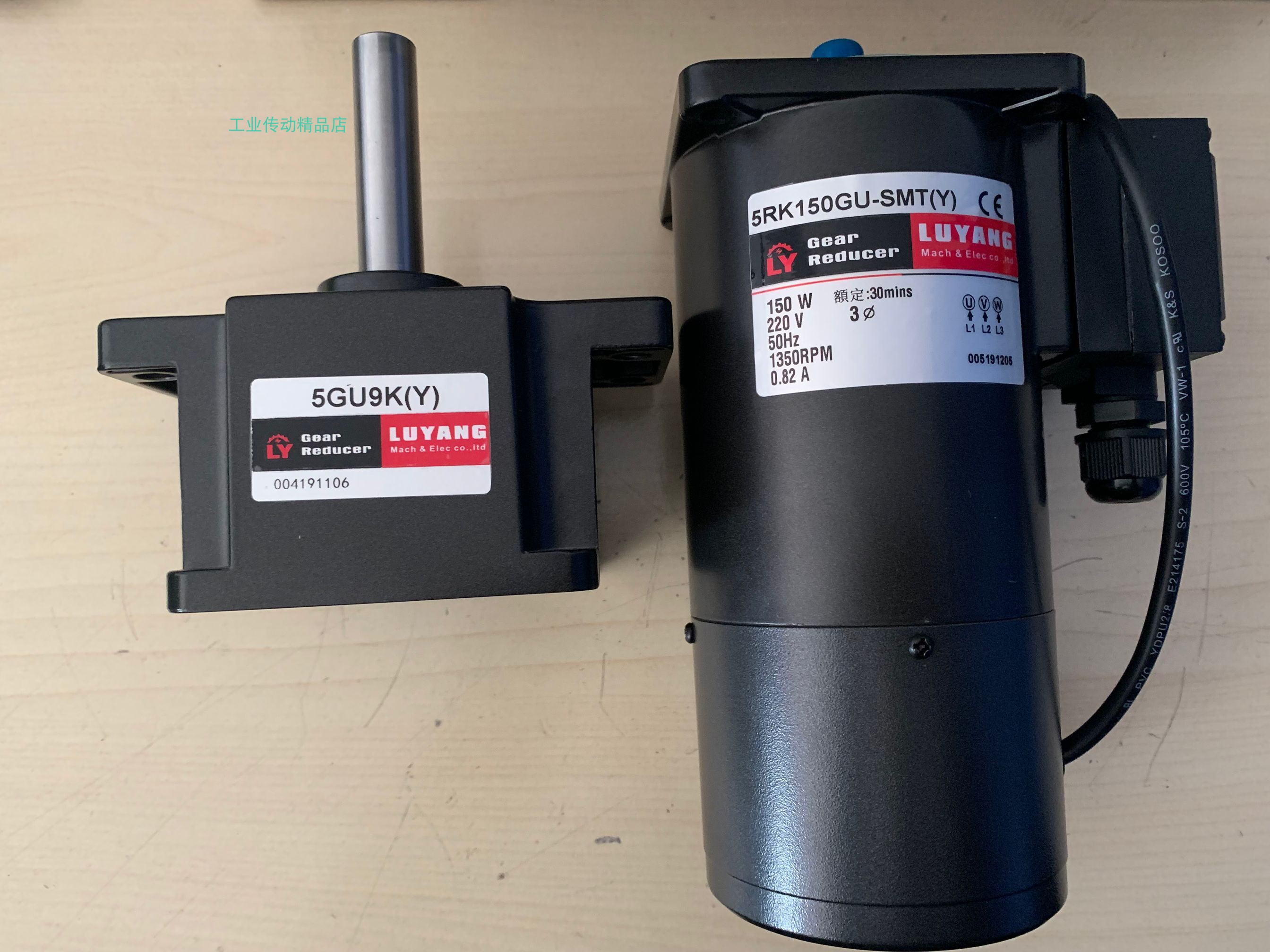 5RK150GU-SMT(Y) 5GU9K(Y) 5RK150GU-ST(Y) LY电机 LUYANG马达