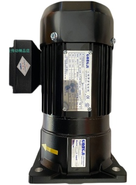 GONGJI减速电机 马达 工机传动  P/N MA3402 0.18KW G522  090:1