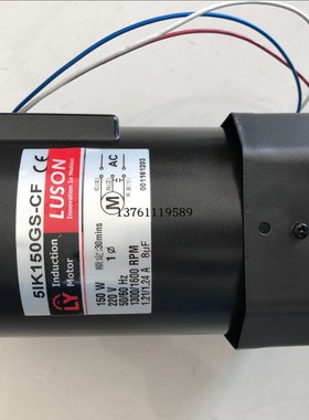 LUSON电机 51K90GU-UF 5GU7.5KB  LY马达 4GN20K 5IK90GU-UF