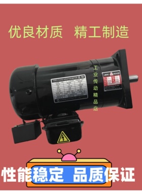 SUPERB马达 0.2KW SV-A10 1:20 1/4HP AEVFTB LI MING刀库电机