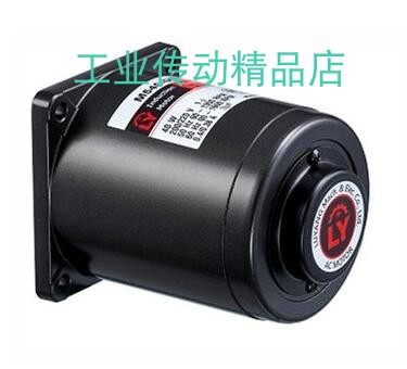 LUYANG电机减速机LY电机