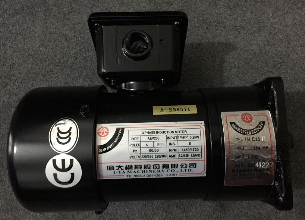 亿大机械刀库马达 北大牌电机 FM E18 1/4HP 1:20 刀库电机 FME18