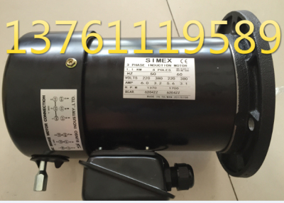 正品SIMEX电机 加工中心圆盘刀库机械手马达 刹车马达 1.1KW