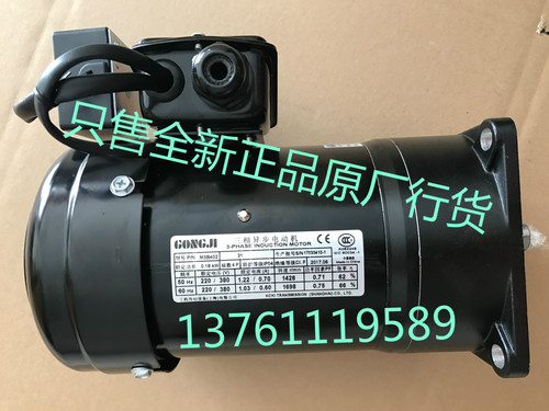 北钜德大 刀库工机GONGJI电机 SVB18 刀盘马达 M3B402 1:20