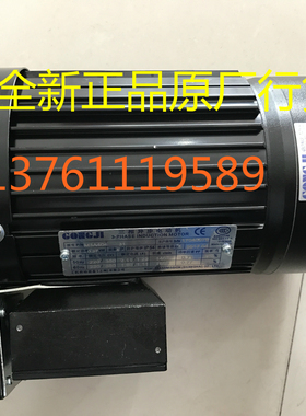 P/N M3A404 SVB22 工机减速马达 GONGJI刹车电机