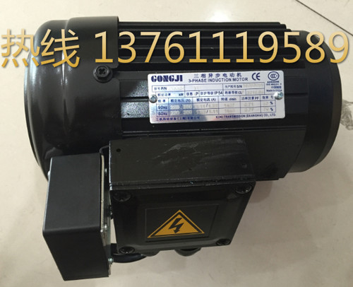 M3A404  0.37KW  M3A402  0.18KW  GONGJI电机工机  刀库刀盘马达