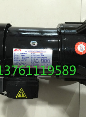 台湾MCN电机 CFK28040253 MINCHUEN刀库马达 CFK28040  刹车器