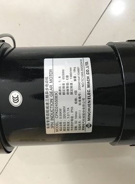 加工中心圆盘刀库机械手明椿电机 马达 BT40 CFKA24055 CFKD24055
