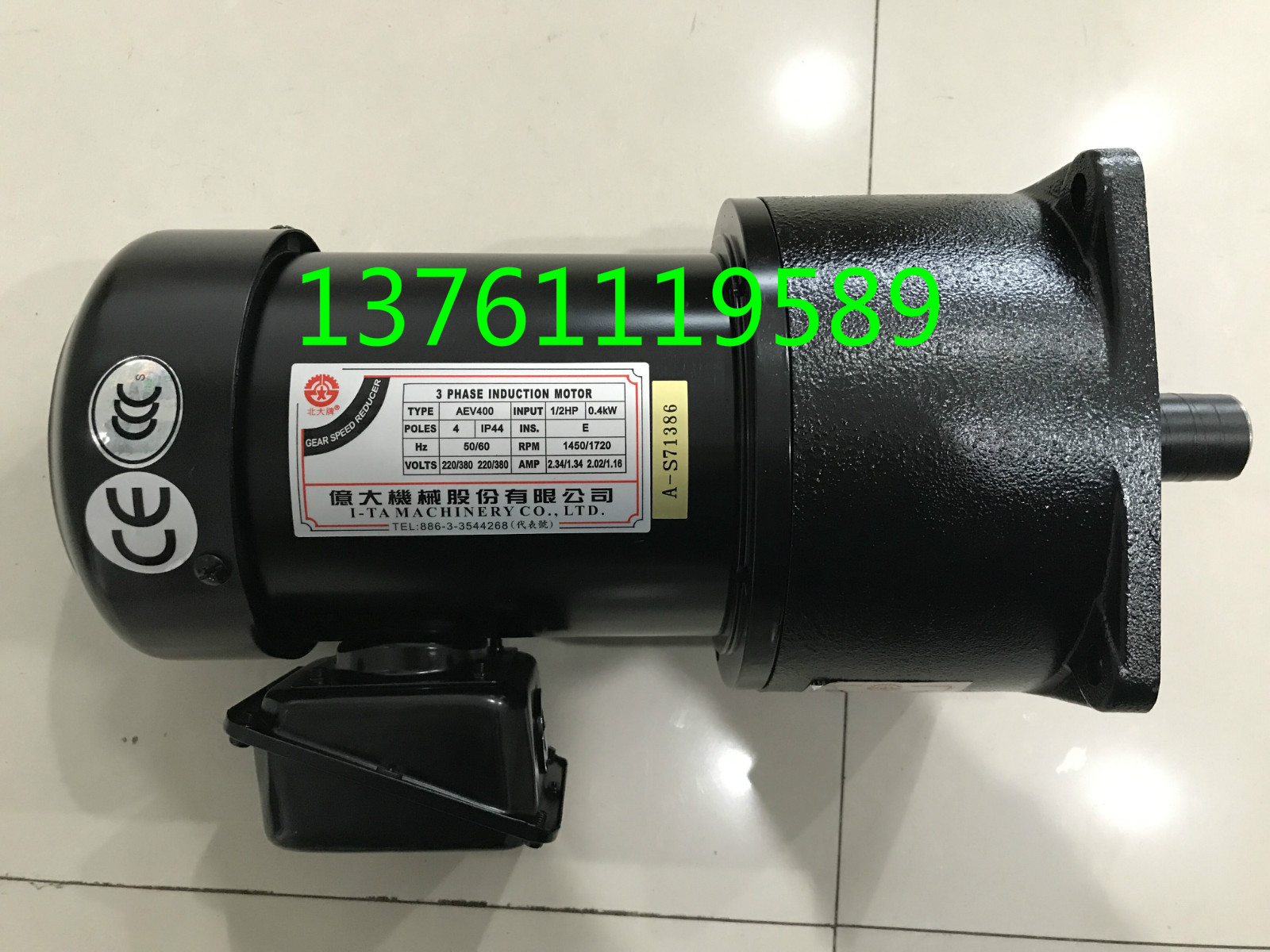 亿大机械电机 北大牌排屑马达 1/2HP AEV400 0.4KW FME28  1:100