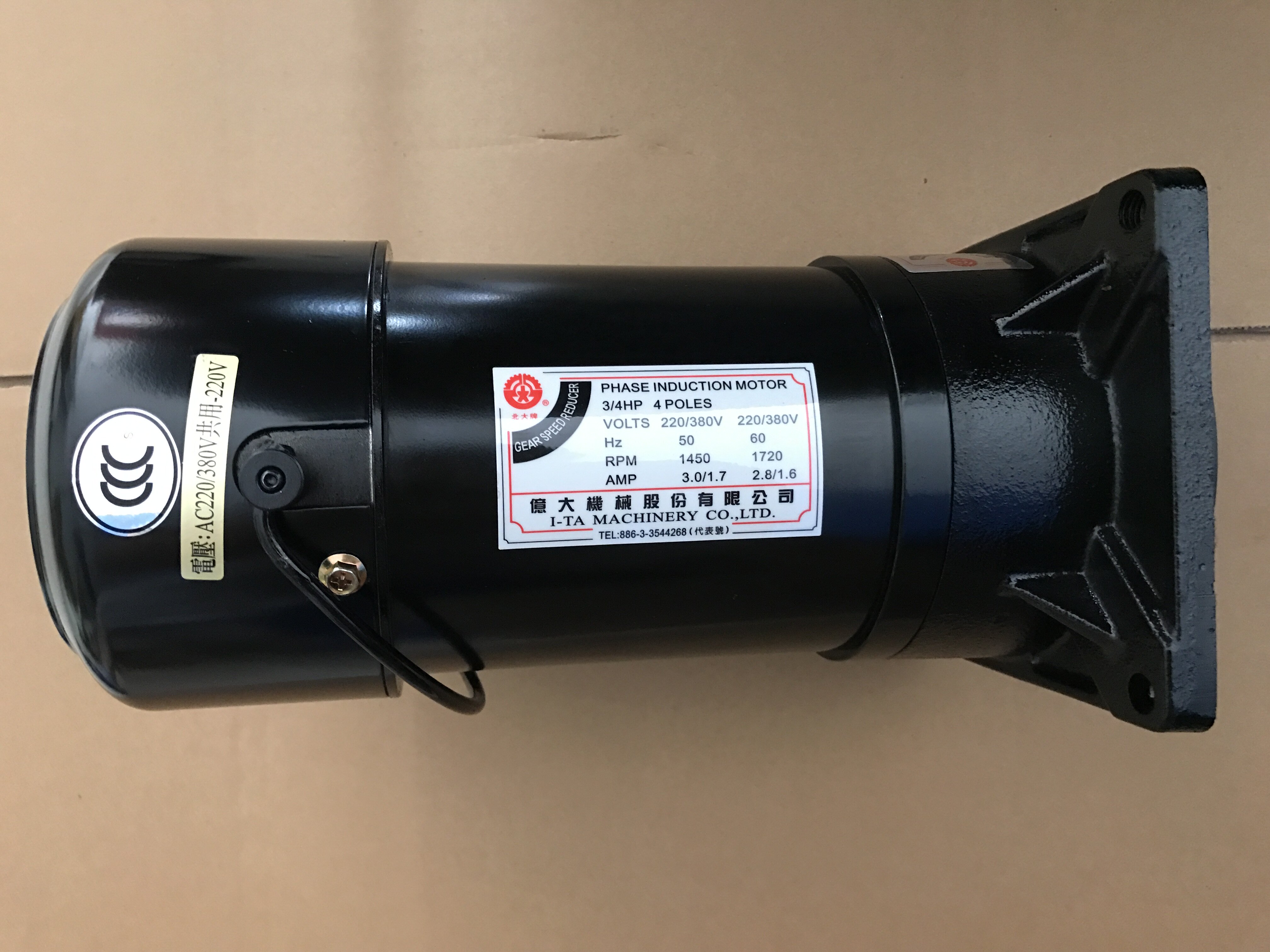 刀库刀臂马达 亿大机械电机加工中心刀臂 bt40 刀库电机atc北大牌