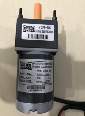 2GN-5K  DM08-GN  20W 24V   KANSAL关西马达 直流电机