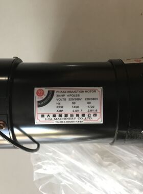 ATC电机 换刀3/4HP 亿大机械马达 AEV550 北大牌电机 FM22 FME22
