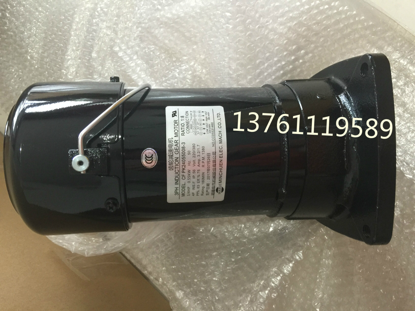 MARUI   CF PK2405508-3 0.55KW 三相齿轮减速电动机