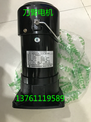 明椿电气 CFKA2455083C CFKA24055 1:8 MCN电机 MARUI刀臂马达