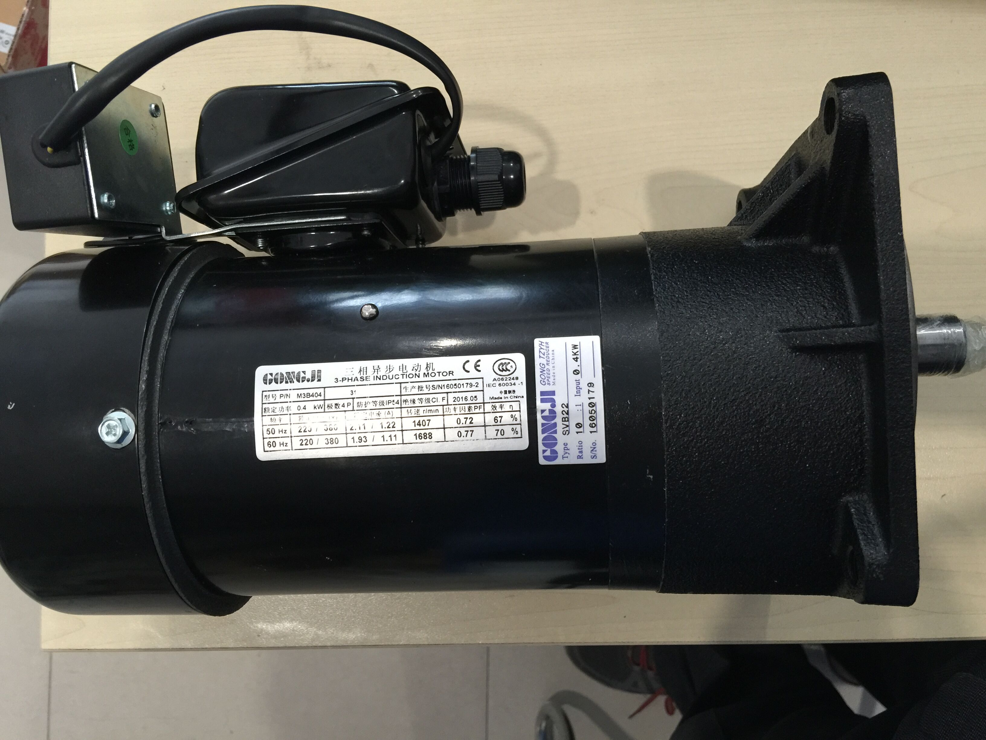GONGJI工机传动 P/N M3A404 SVB022 10:1 0.4KW 减速马达 电机